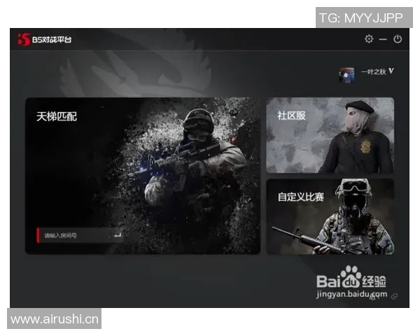 热议CSGOV5技术变革引发电竞圈新一轮热潮与讨论 热议CSGOV5技术变革引发电竞圈新一轮热潮与讨论